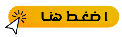 clickherear